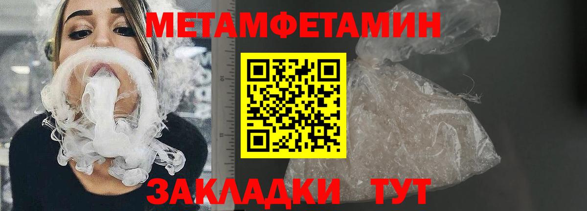 АМФ  Вход с VPN  Мирный  АМФ Розовый 