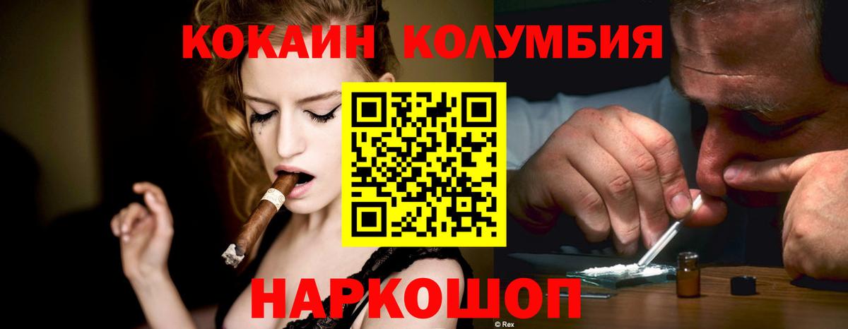 Cocaine 98% Мирный