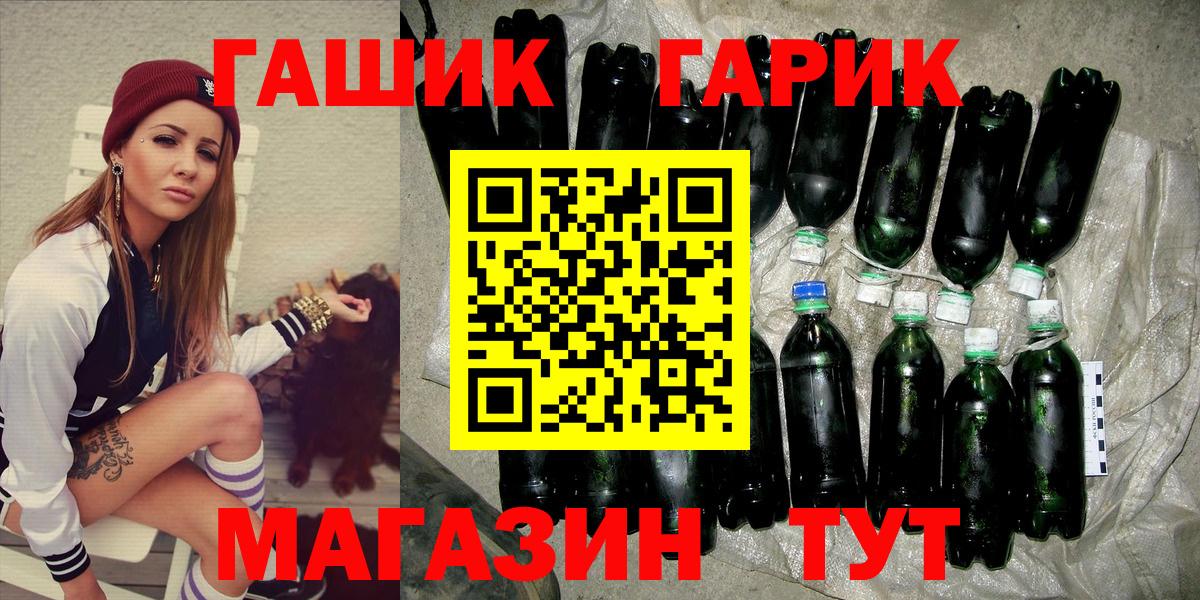 Гашиш AMNESIA HAZE  Вход с VPN  Мирный  Гашиш хэш 
