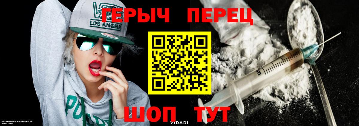 МЕФ   ГАШ  МДМА  LSD-25  Вход с VPN  Мирный  КОКАИН  Марихуана 