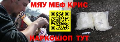 а пвп мука Волжский