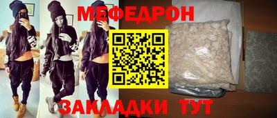 дистиллят марихуана Волжск