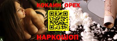 МДМА Бугуруслан