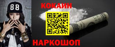 spice Будённовск