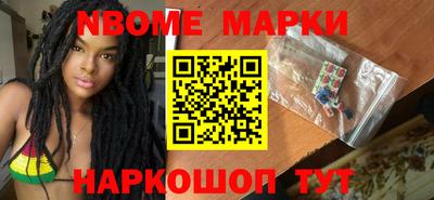 кокаин перу Волгодонск