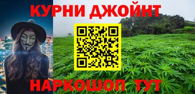 spice Будённовск