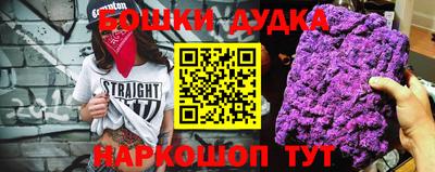 МДМА Бугуруслан