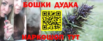 МДМА Бугуруслан