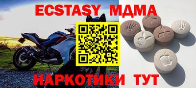 МДМА Бугуруслан