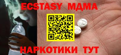 МДМА Бугуруслан