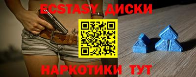 МДМА Бугуруслан