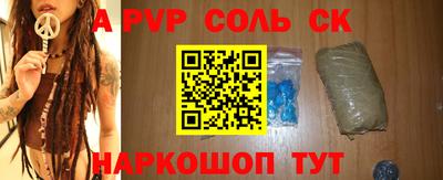 кокаин перу Волгодонск