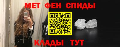 spice Будённовск
