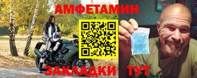 а пвп мука Волжский