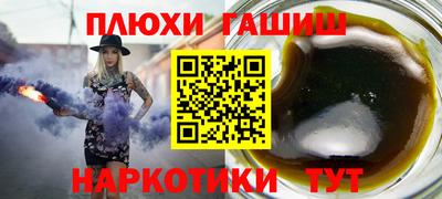 spice Будённовск