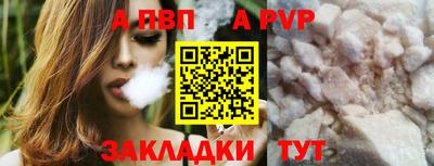 дистиллят марихуана Волжск
