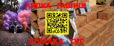 а пвп мука Волжский