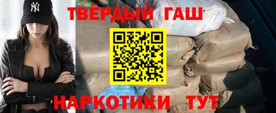 дистиллят марихуана Волжск