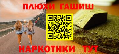кокаин перу Волгодонск