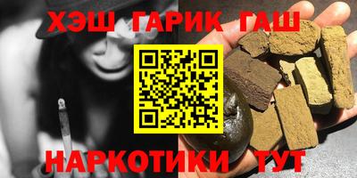 кокаин перу Волгодонск