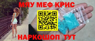 spice Будённовск