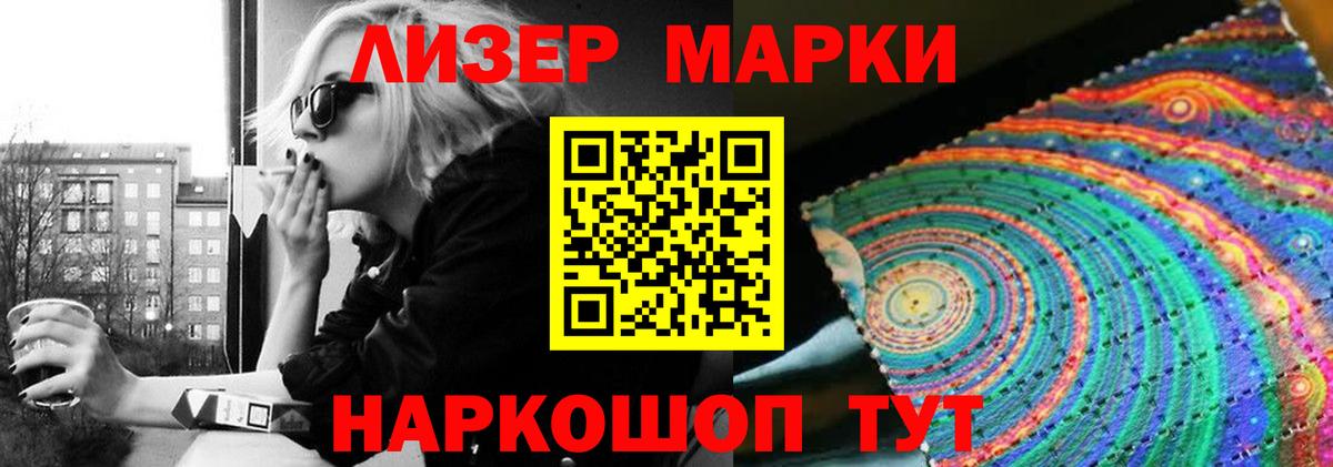 Мирный  LSD-25 экстази ecstasy  Лсд 25 экстази кислота  Вход с VPN 