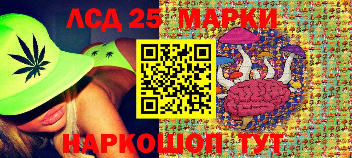 Марки N-bome 1,5мг Мирный