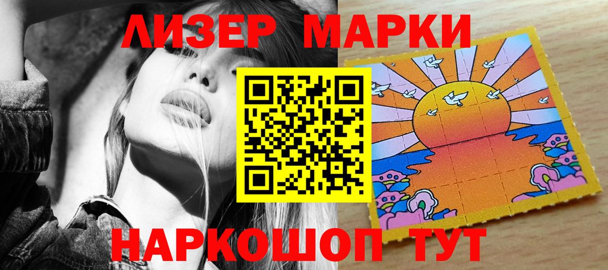 Мирный  Марки NBOMe  Вход с VPN  Марки NBOMe 1,5мг  Марки NBOMe 1,5мг 