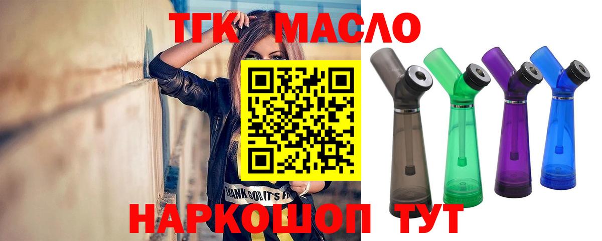 Мирный  ОМГ ОМГ онион  Вход с VPN  ТГК Wax 