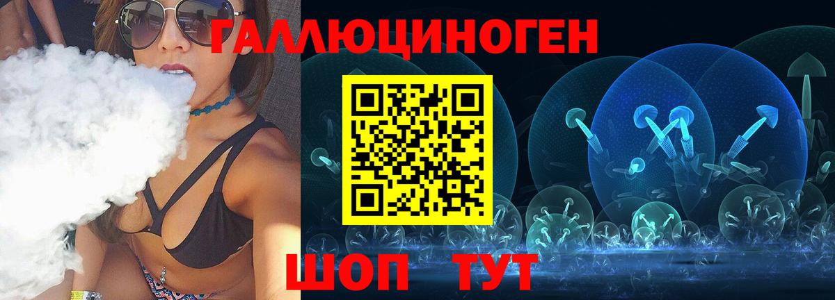 Псилоцибиновые грибы мицелий  Вход с VPN  Мирный  Галлюциногенные грибы Magic Shrooms 