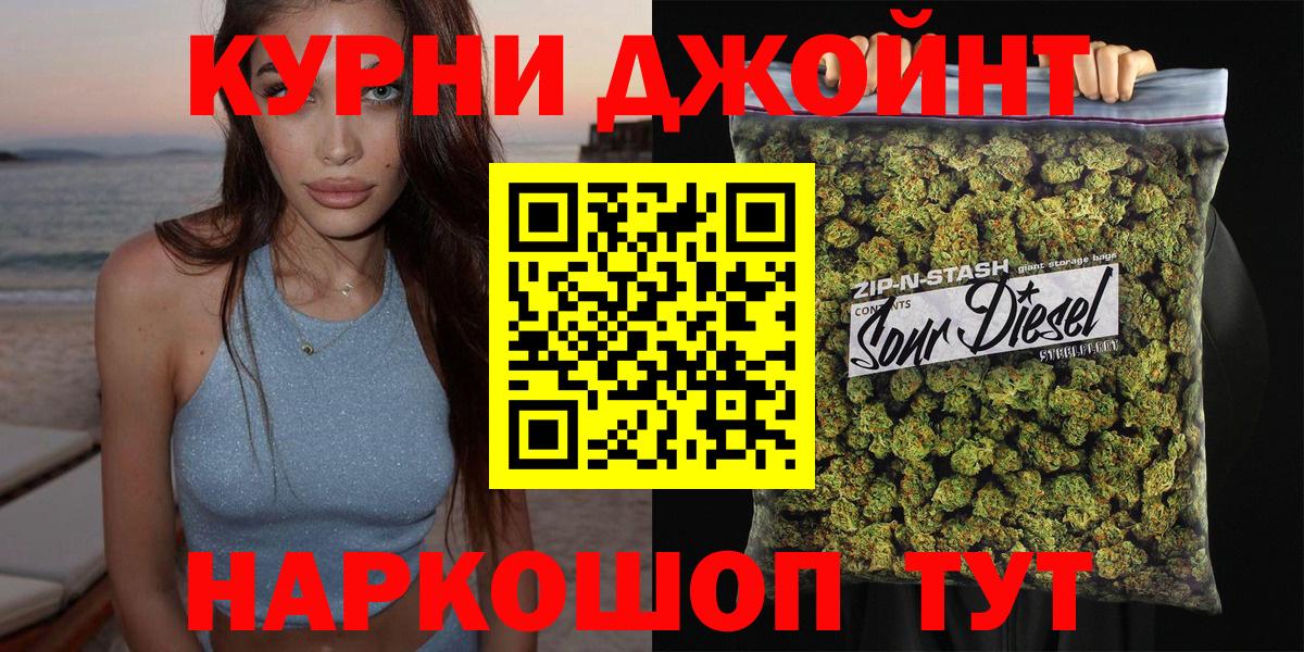 МАРИХУАНА марихуана  Вход с VPN  Бошки марихуана VHQ  Мирный  Шишки марихуана сатива  Канабис индика 